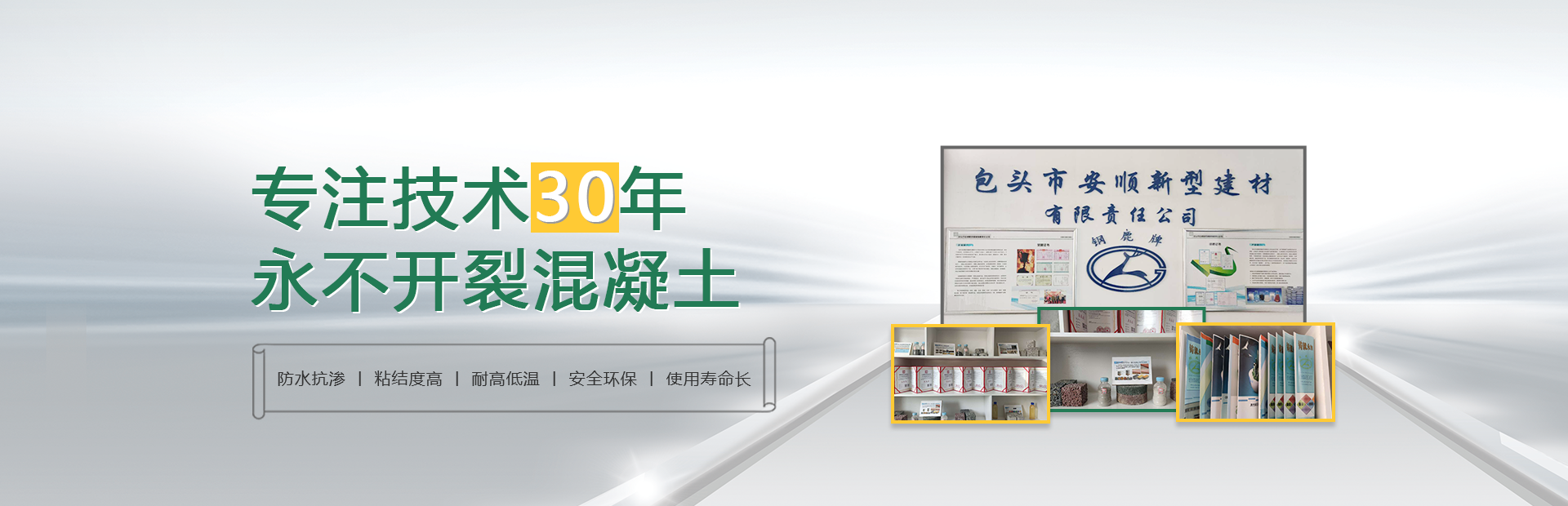 建筑砂漿及外加劑