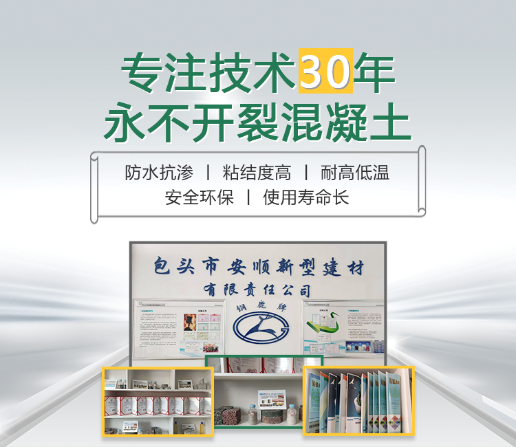 建筑砂漿及外加劑